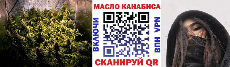 Дистиллят ТГК Wax закладки Нарьян-Мар