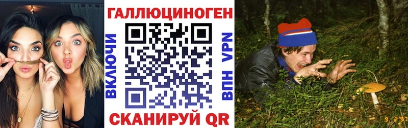 Галлюциногенные грибы мицелий  Нарьян-Мар 